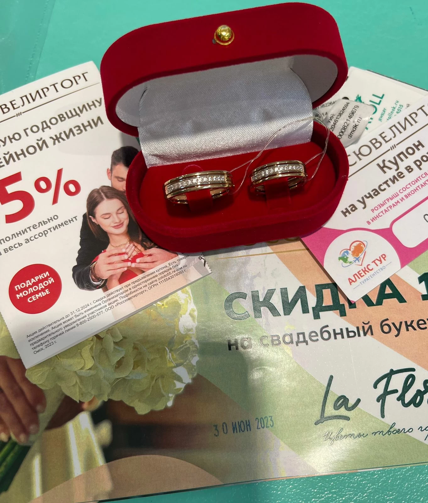 Отзыв товара