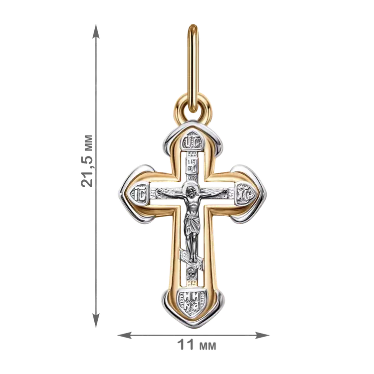 Крест христианский Кр102-2560 золото_1