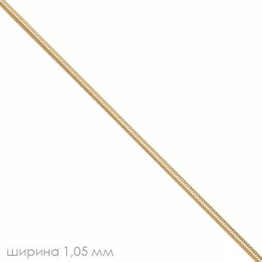 Цепь НЦ12-590 d0.35 золото Полновесный_1