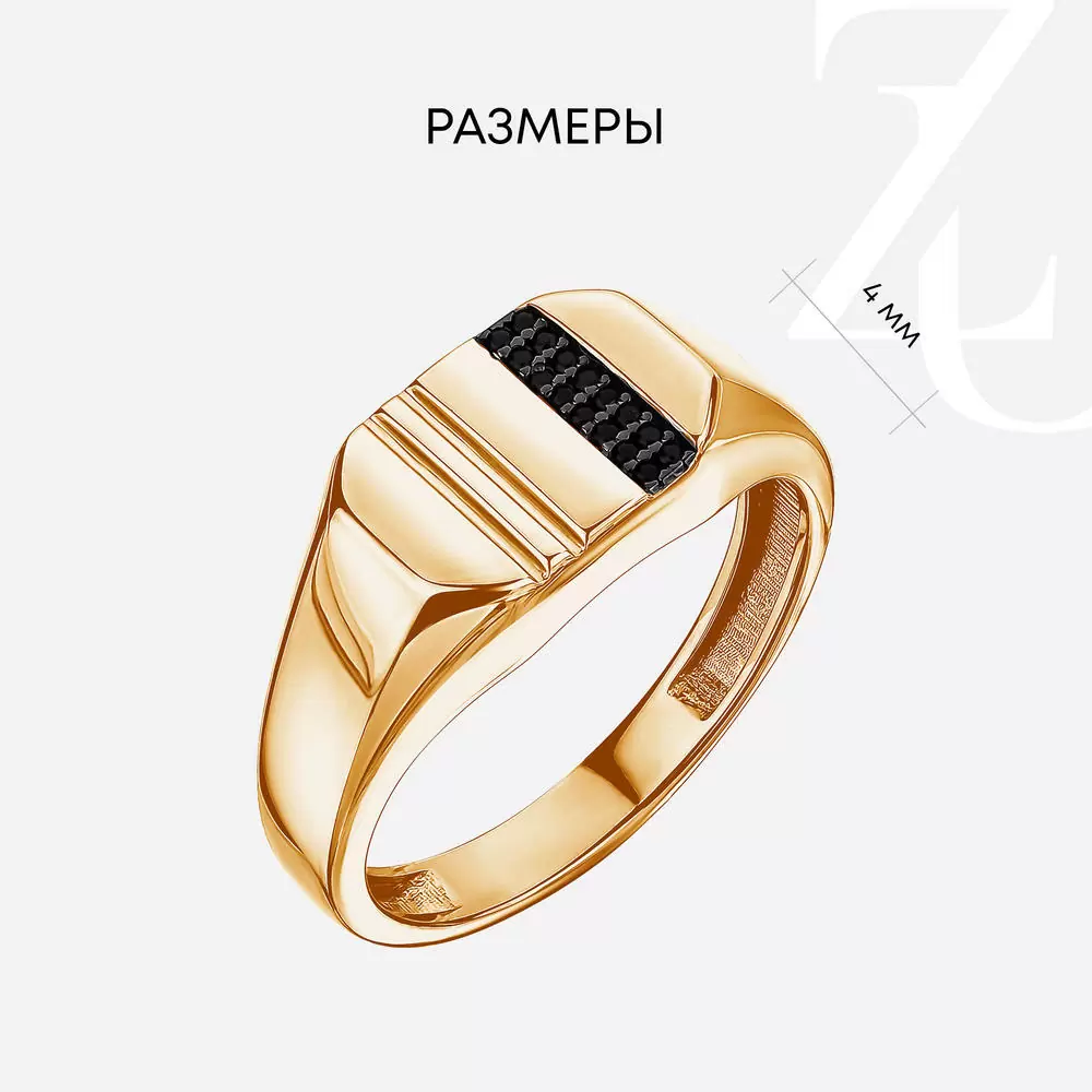 Печатка 04-61-0294-04 золото_1