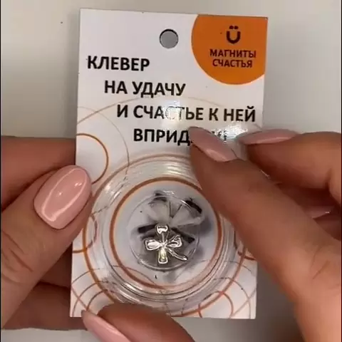 Сувенир СУЛ874-77 серебро Клевер_1