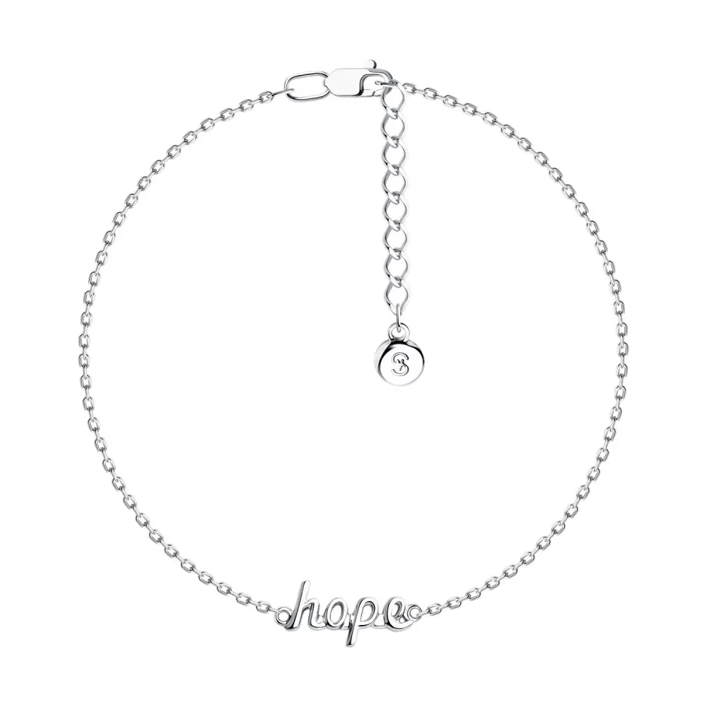 Браслет 94050580 серебро Hope_0