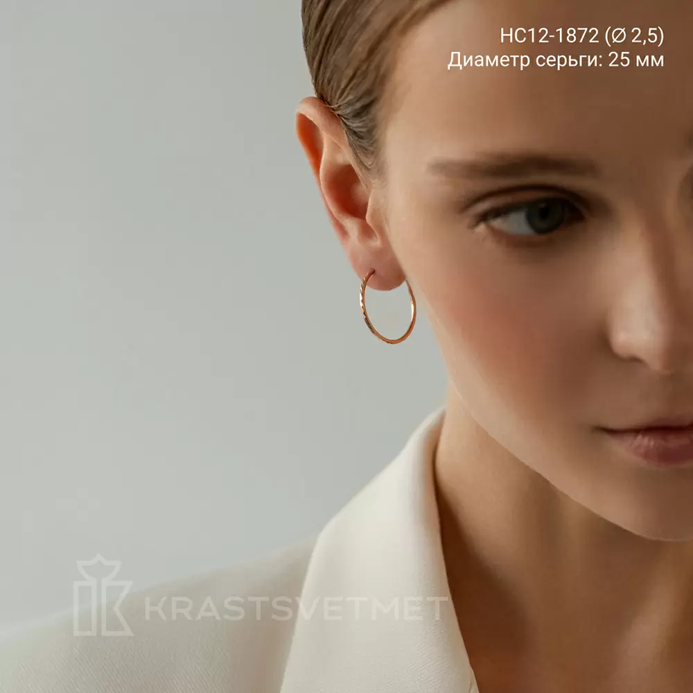Серьги конго НС12-1872 золото