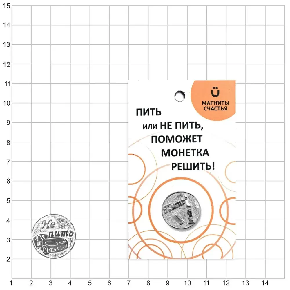 Сувенир кошельковый МЛ904-10-у1 серебро