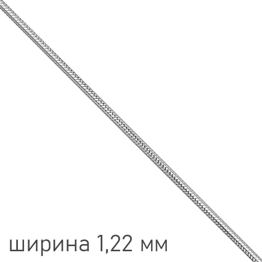 Цепь НЦ22-078Ю-3 d0.50 серебро Полновесная_1